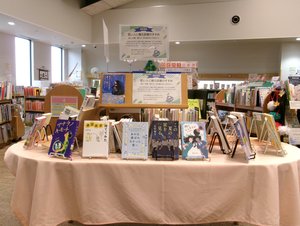 12月25日（木）【分館】1月のテーマ展示の画像