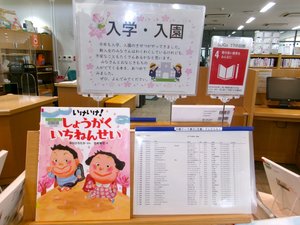 児童展示写真.JPG