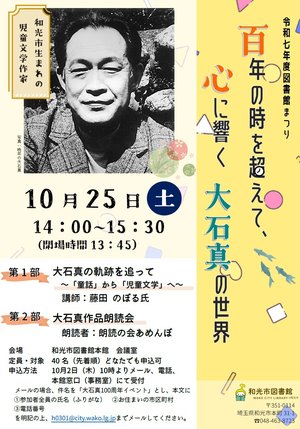 ポスター１.jpg