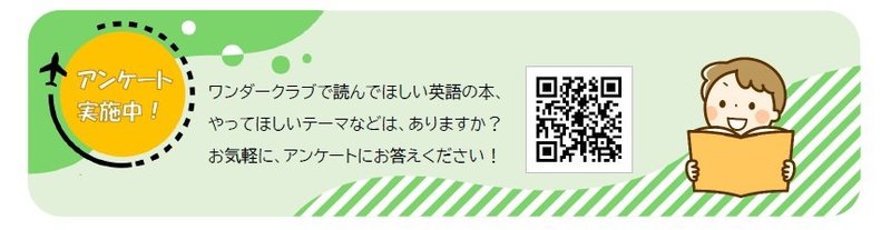 アンケート.jpg