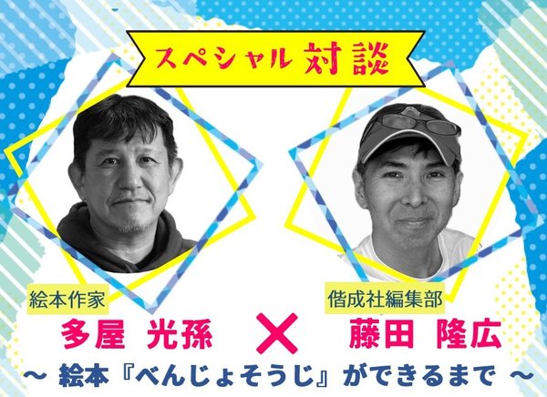HP用画像.jpg