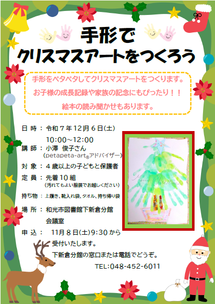 スクリーンショット 2025-10-21 170328.png