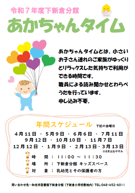 ポスターX貼り付け用.png