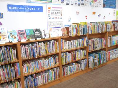 小学生におすすめの本のコーナー.JPG