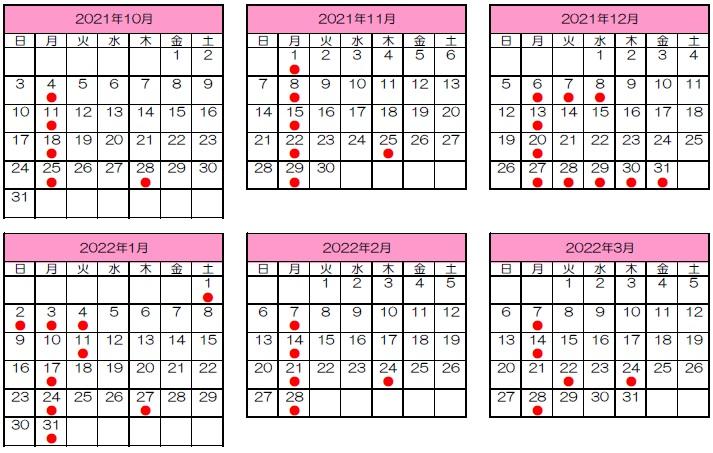 分館カレンダー2021.jpg
