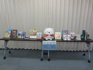 関連資料展示すみっコ.JPG