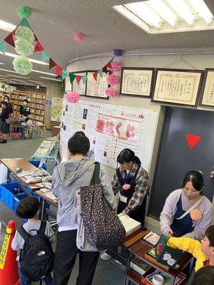 雑誌の付録くじの様子