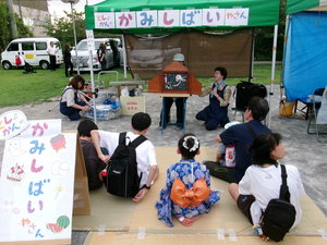 8月1日（土）【分館】「図書館の紙芝居屋さん（第8回下新倉サマーフェスタ）」の画像