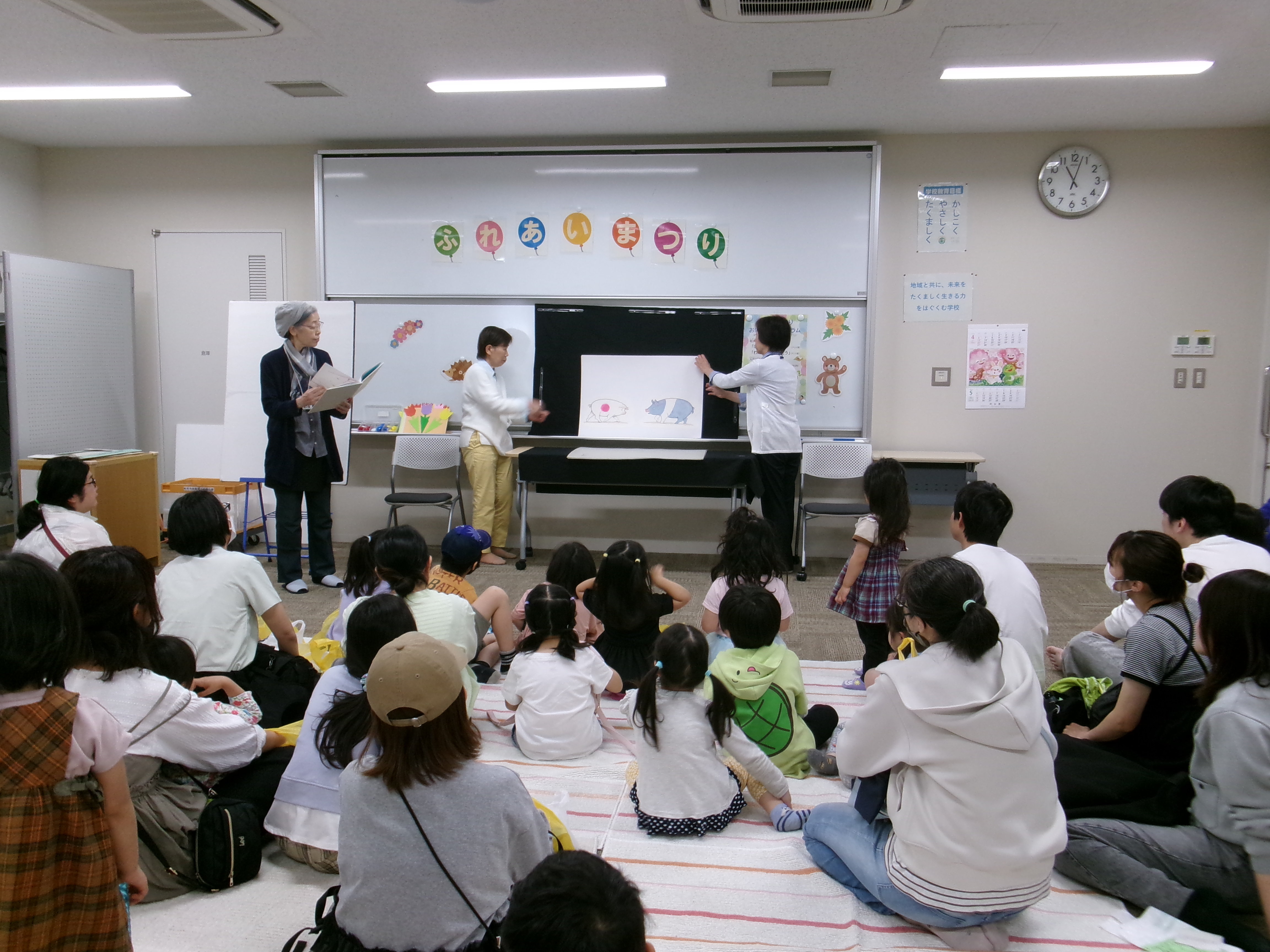  4月29日（火・祝）【分館】第6回「ふれあいまつり」の画像