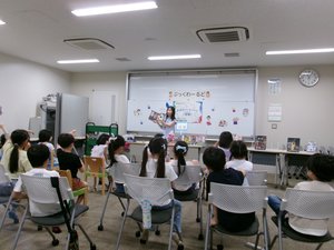 7月4日（土）【分館】ぶっくわーるど「おばけパーティーにご招待!!」の画像
