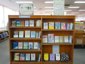 3月27日（木）【本館】4月のテーマ展示の画像