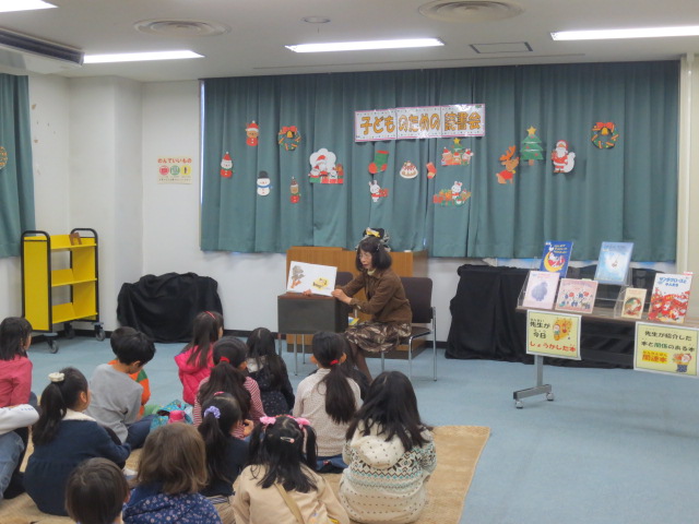 子どものための読書会の様子 子どものための読書会の様子