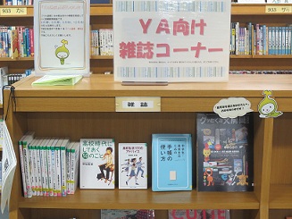 YA展示 YA展示