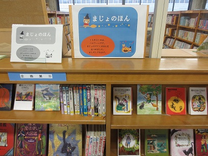 まじょのほん まじょのほん