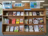 6月のテーマ展示(一般) 6月のテーマ展示(一般)