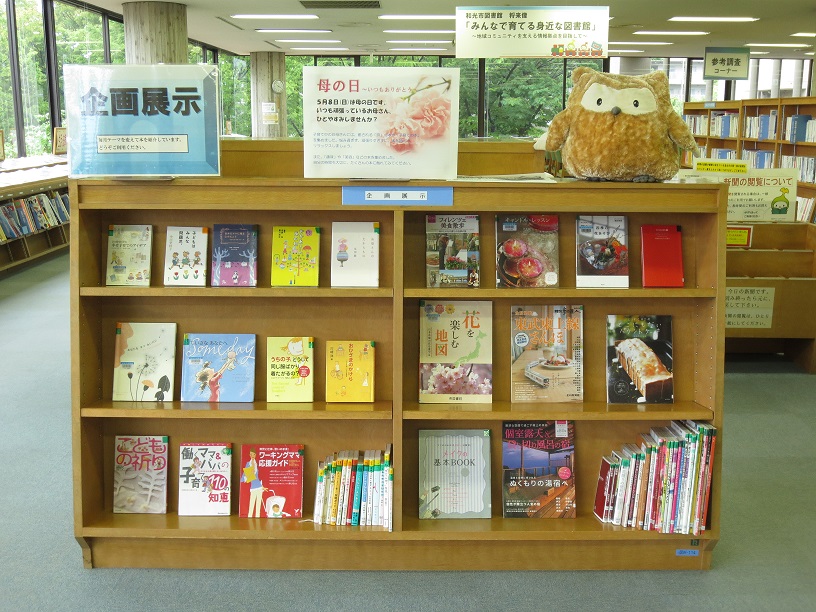 母の日 母の日