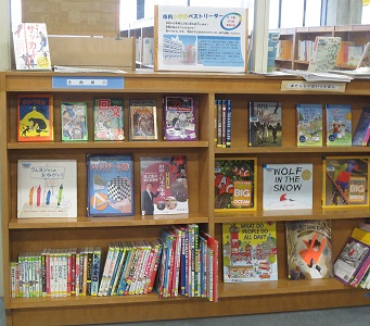 市内小学校ベストリーダー 市内小学校ベストリーダー